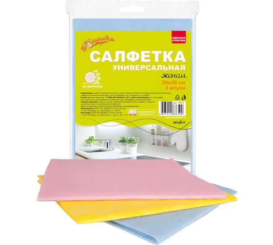 Салфетка хозяйственная универсальная Золушка-Эконом 30х30см вискоза