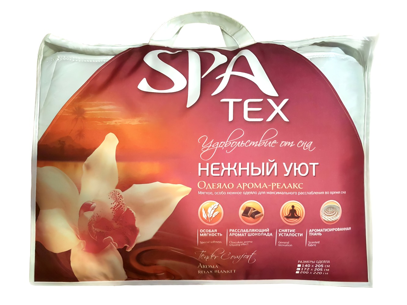 Одеяло SPTP 200/220 Пэст/плкт 300 33