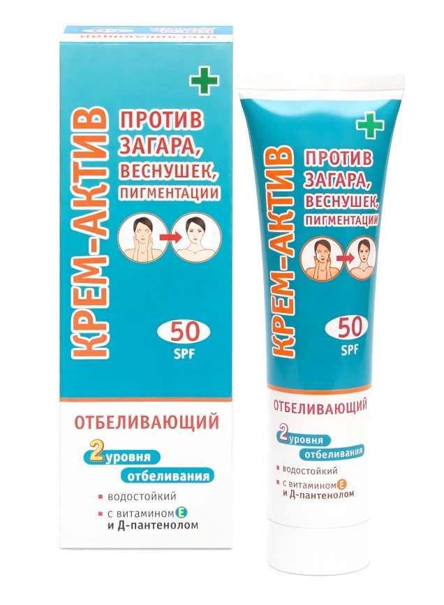 Крем-актив против загара веснушек и пигментации отбеливающий 2 уровня отбеливания SPF-50 100 мл