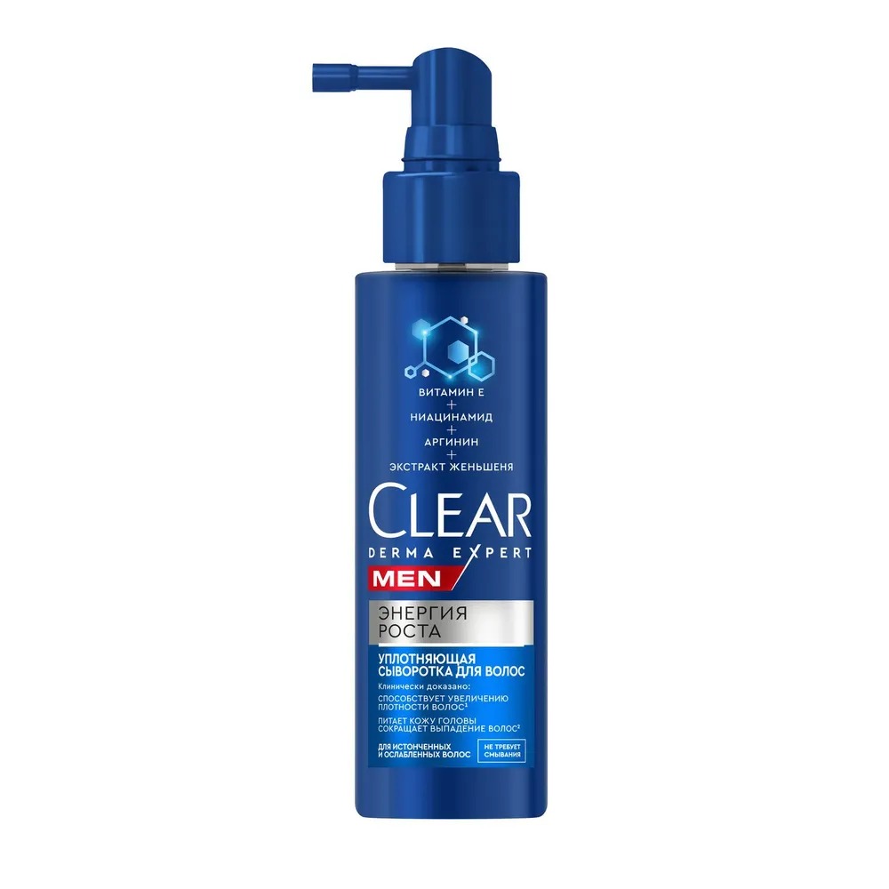 Clear Derma Expert Men cыворотка для волос энергия роста 190 мл