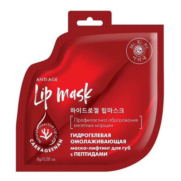 Mi-Ri-Ne Гидрогелевая омолаживающая маска-лифтинг для губ с пептидами 16 г
