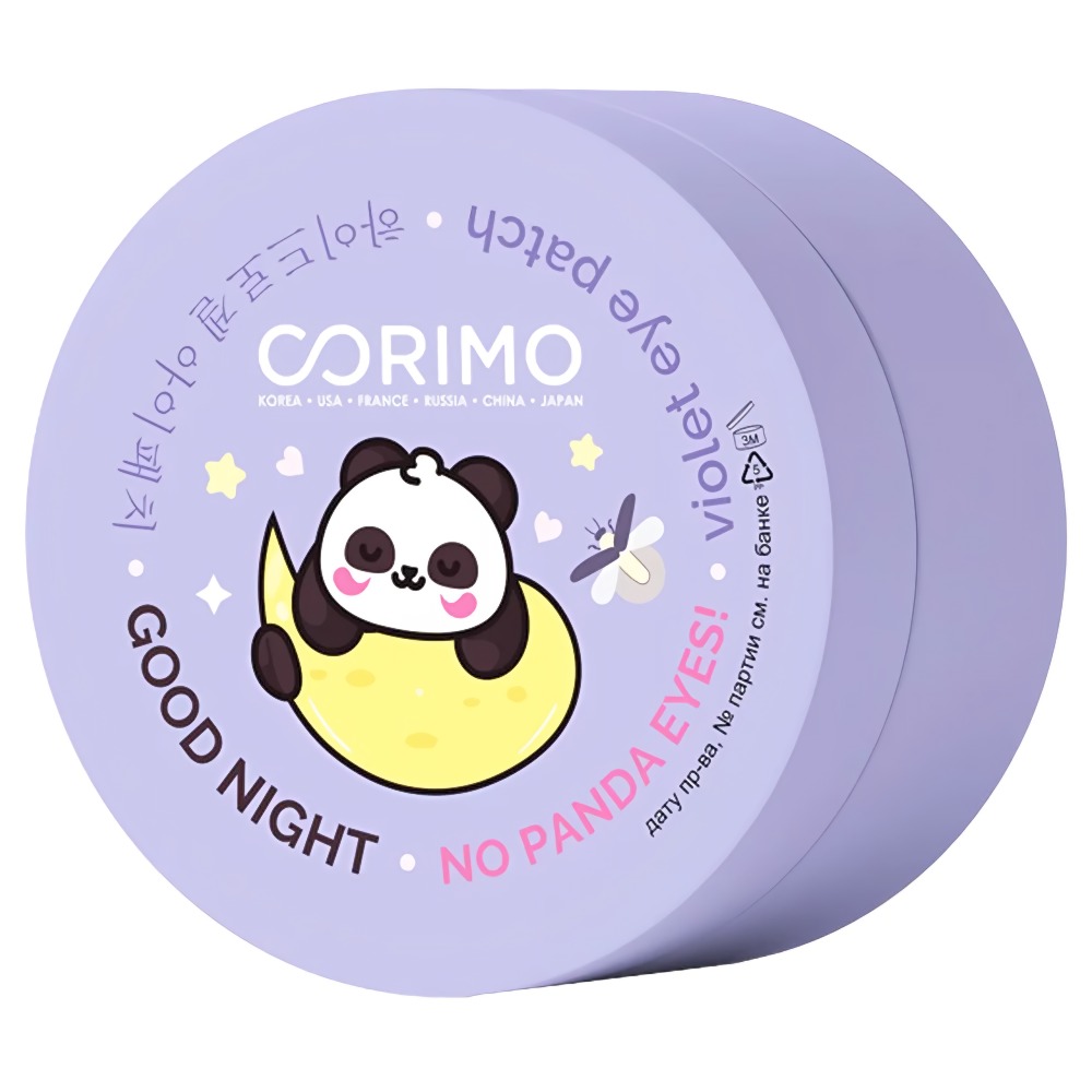 Corimo Пептидные гидрогелевые лазер-патчи для области вокруг глаз 100% LIFTING 90 г