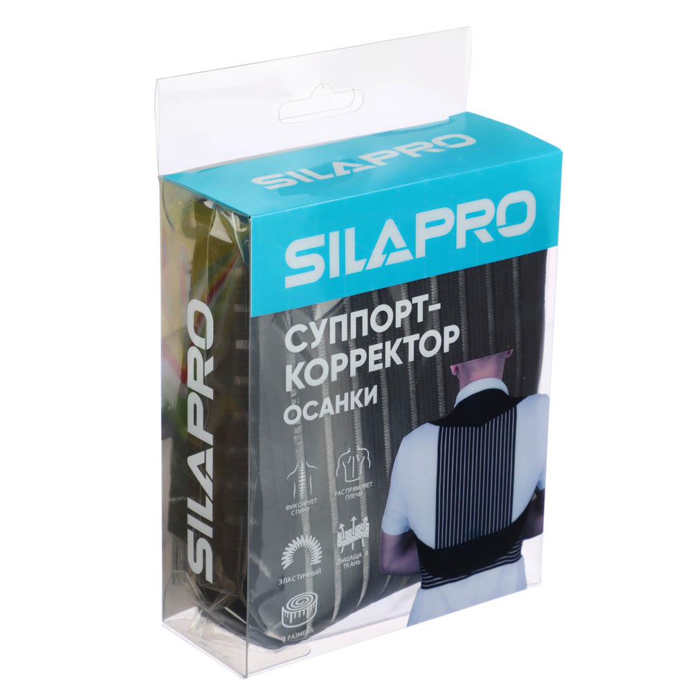 SILAPRO Суппорт-корректор осанки
