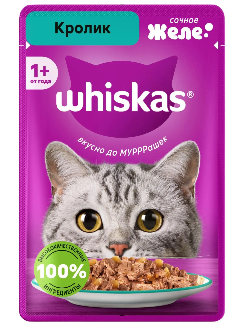 Whiskas влажный желе кролик 75гр м/уп