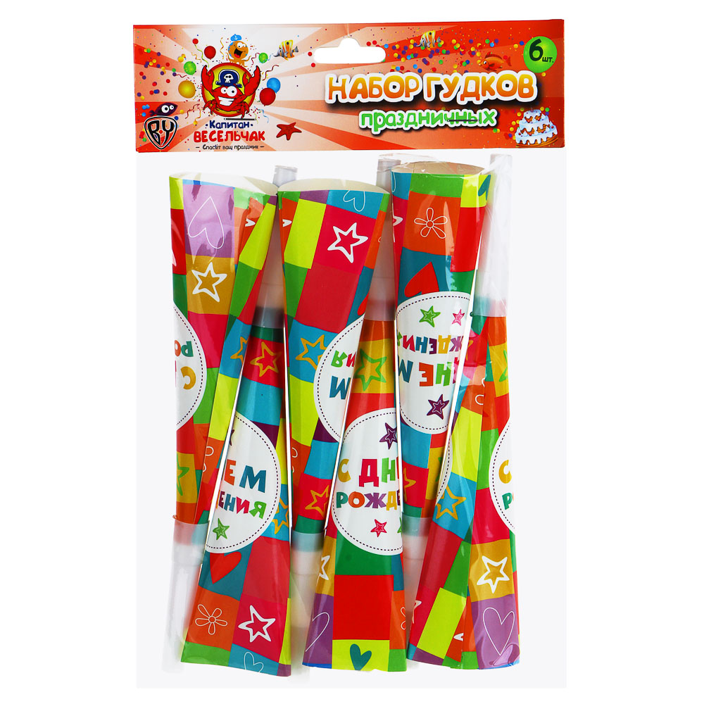 Капитан Весельчак набор праздничных гудков 6шт 530154/146