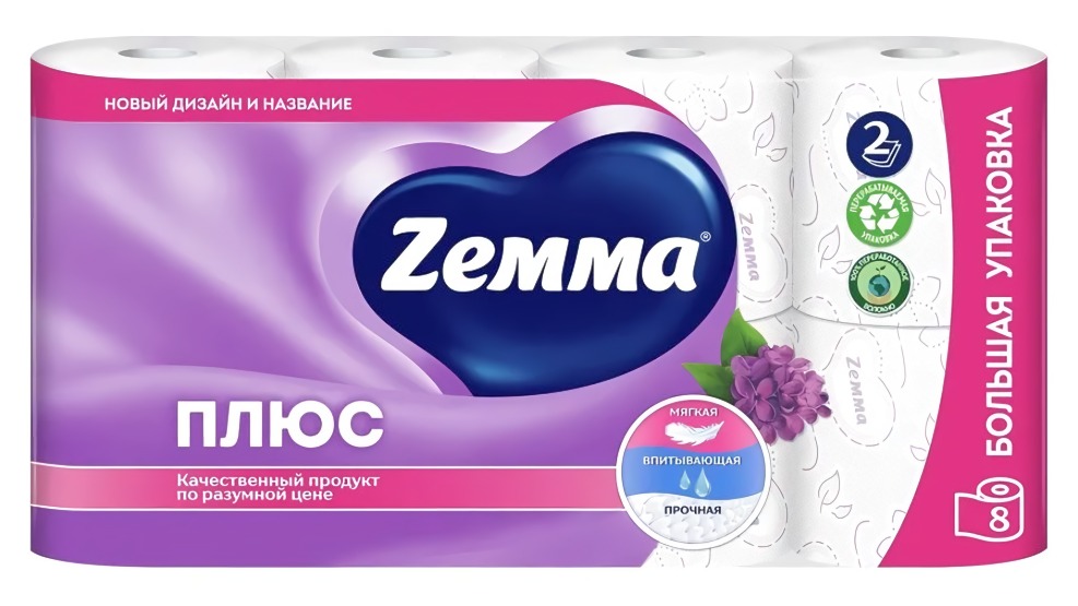 Зева+/Земма туалетная бумага 2-слойная 8шт(Святогорск) (Сирень)