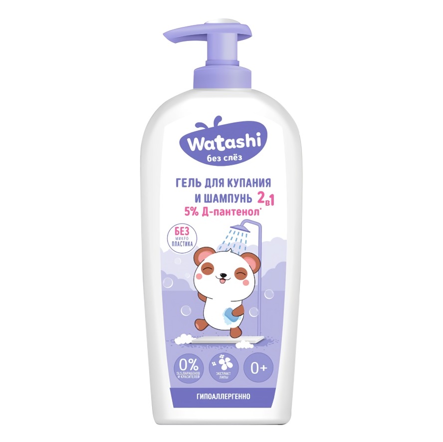 Watashi Детский шампунь и гель для купания 2в1  0+ 250мл