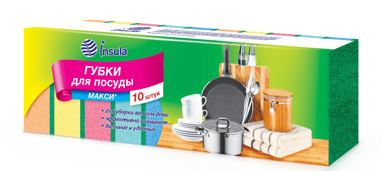 Губки Insula/Русалочка для посуды Макси 10шт