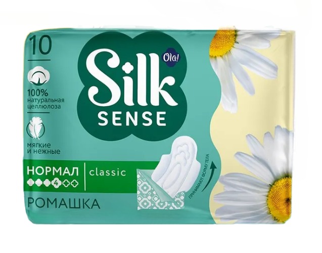 Wings Classic Normal Солнечная ромашка индивидуальная упаковка 8/10 шт