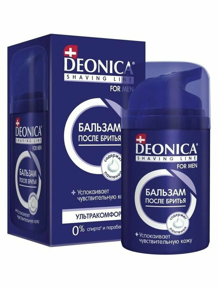 Deonica for men Бальзам после бритья Ультракомфорт 50мл
