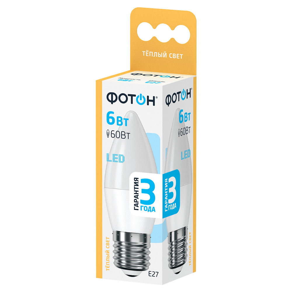 Фотон светодиодная Led B35 6W E27 3000K