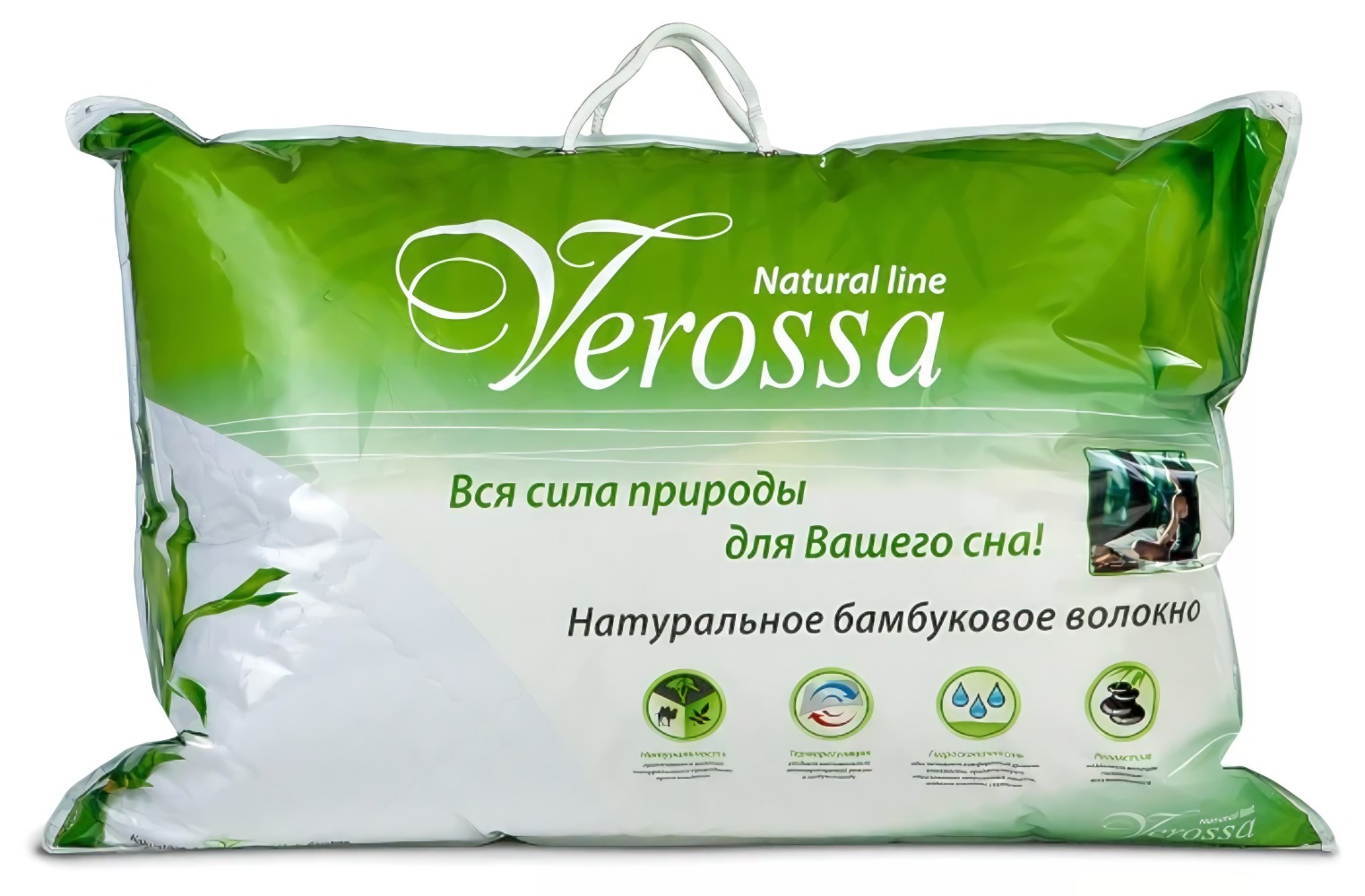 Подушка 50*70 Verossa Бамб/хб 0,65 22/33