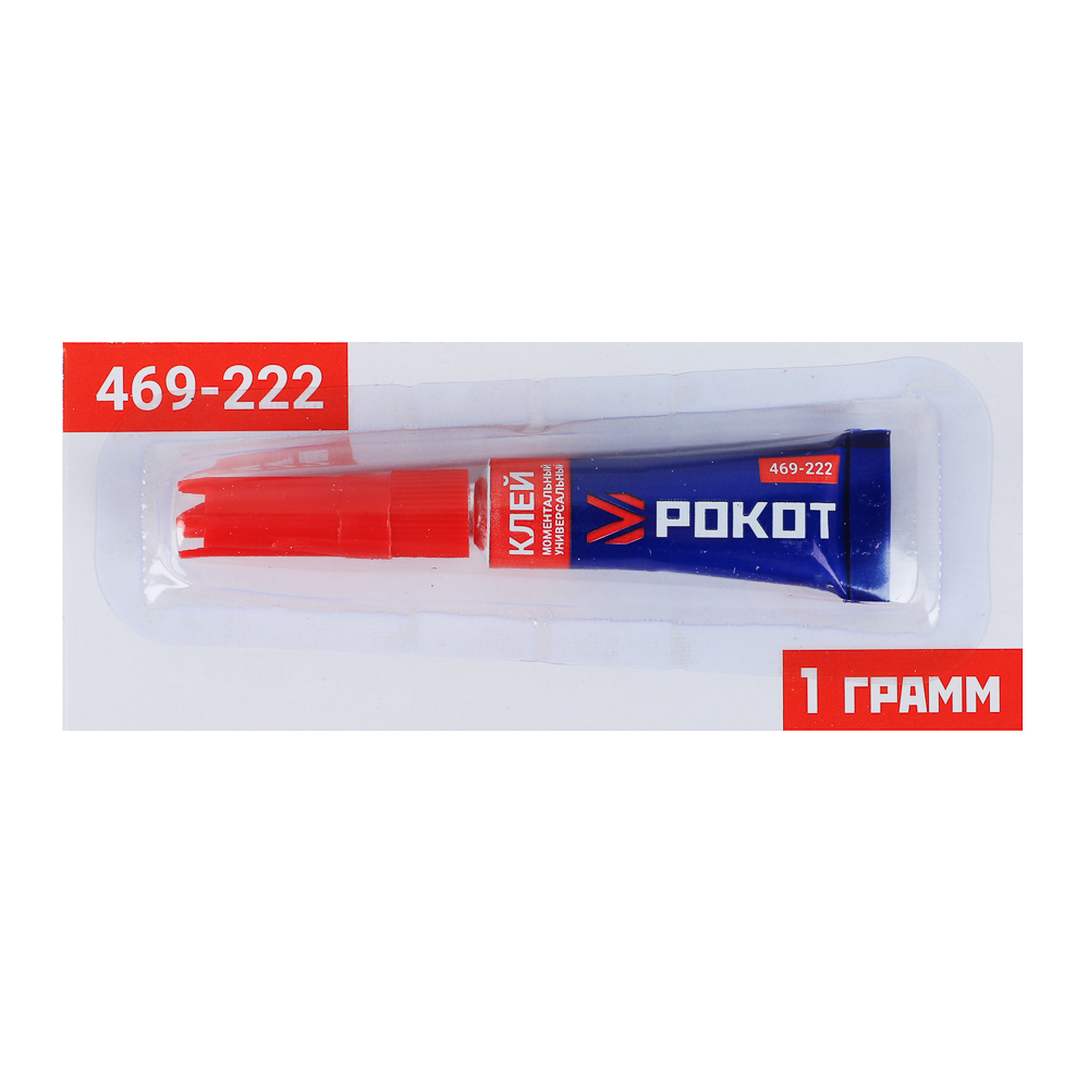 РОКОТ Клей моментальный, универсальный 1г, в индивидуальном блистере, прозрачный