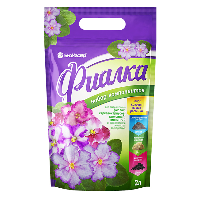 Биомастер набор биокомпонентов для фиалок  2л 