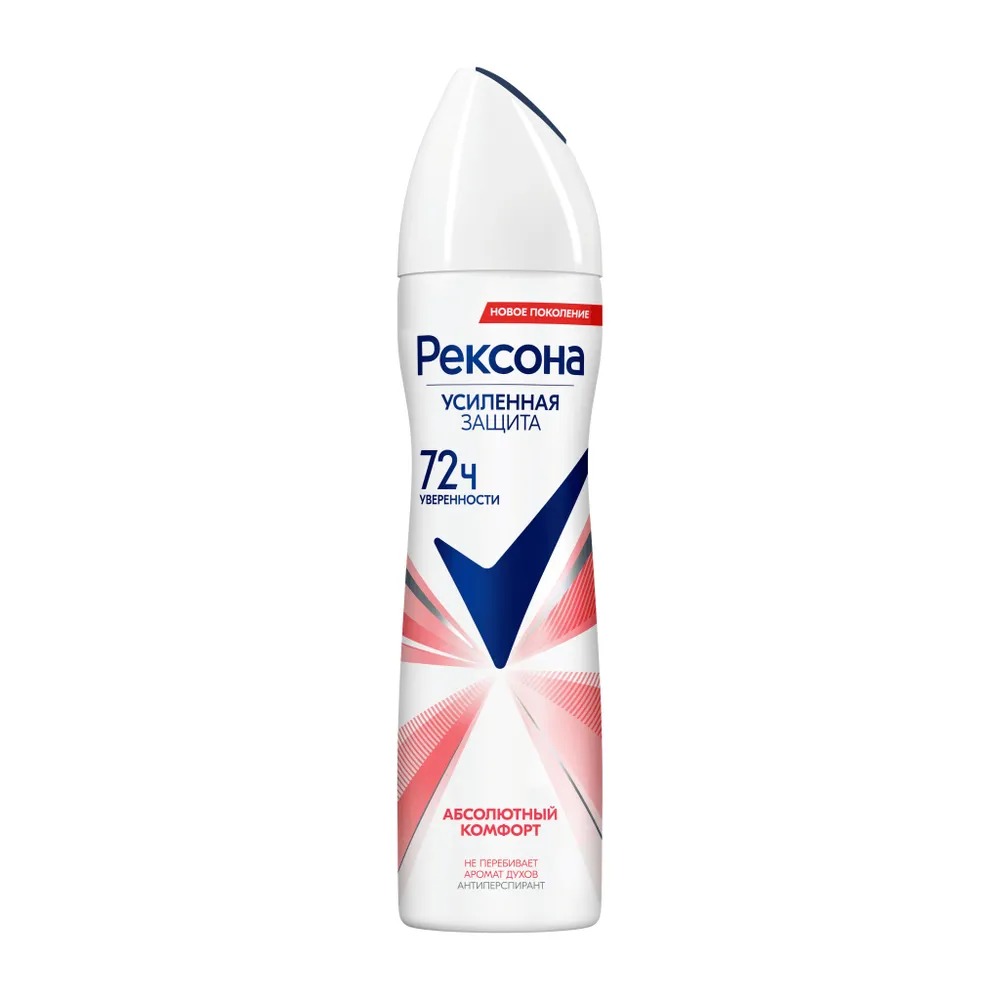 Rexona антиперспирант аэрозоль женский Абсолютный комфорт150мл 