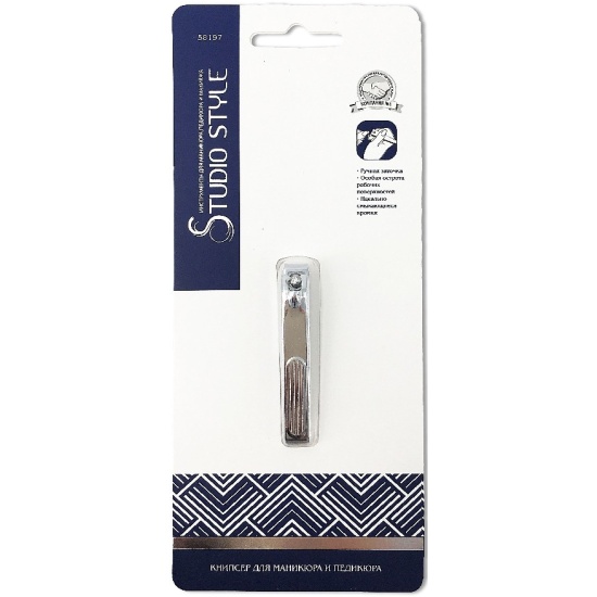 Книпсер для ногтей компактный 45867