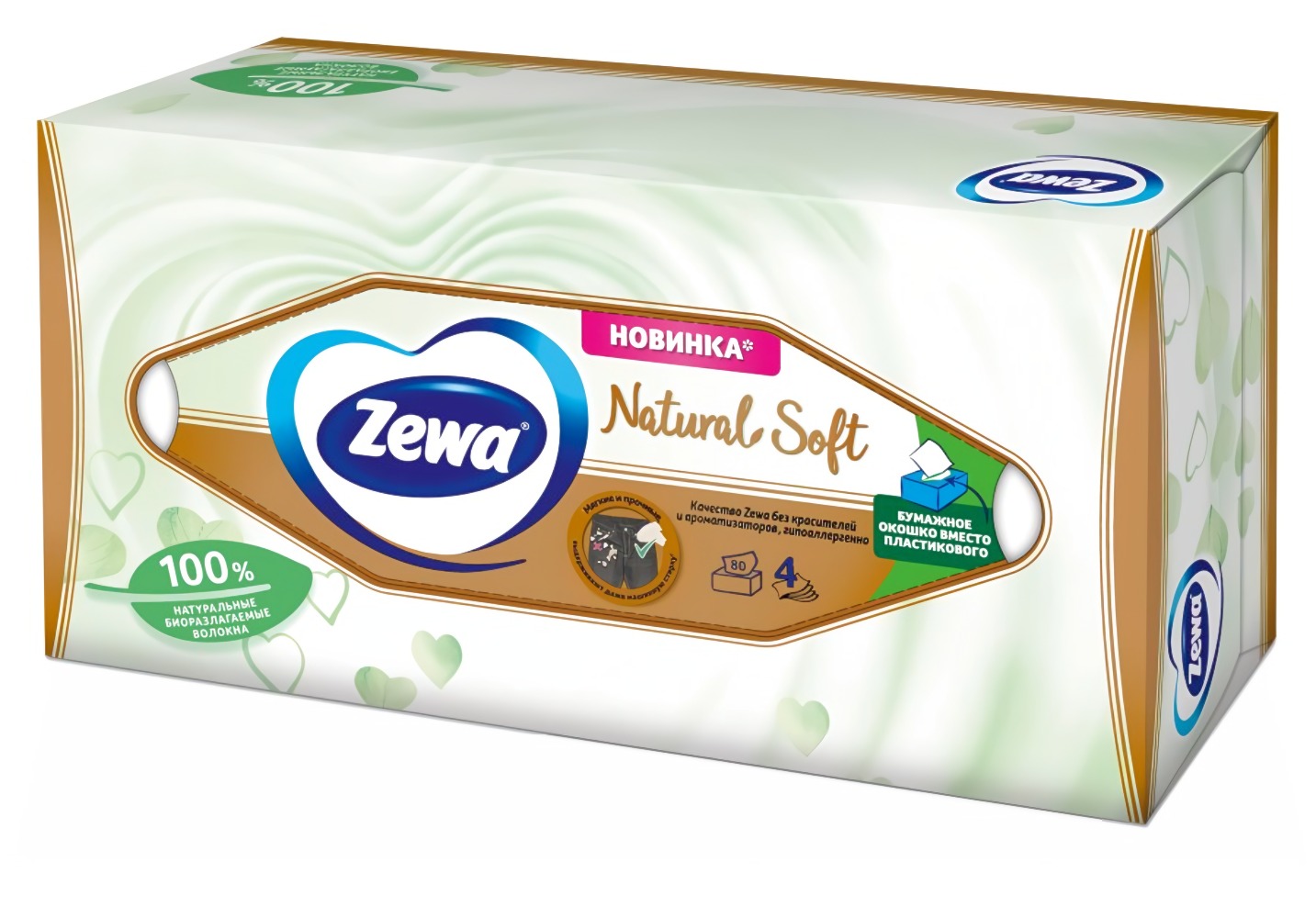 Зева салфетки бумажные косметические Нэйчерал Софт 80шт