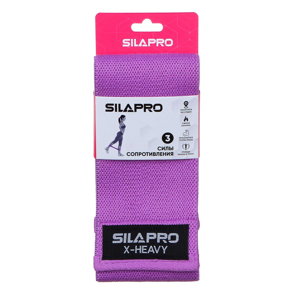 SILAPRO Фитнес-резинка тканевая (30кг, 45кг, 75кг)
