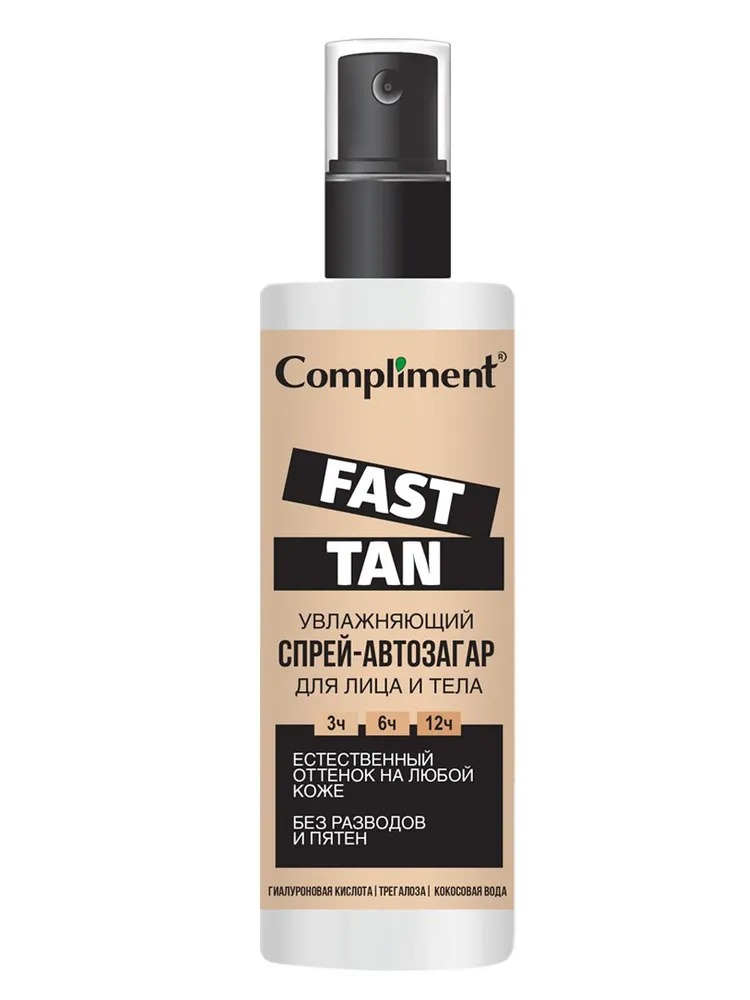 Compliment fast tan увлажняющий спрей-автозагар для лица и тела, 110 мл
