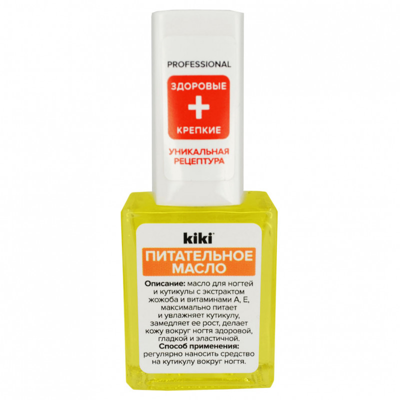 Питательное масло 10мл