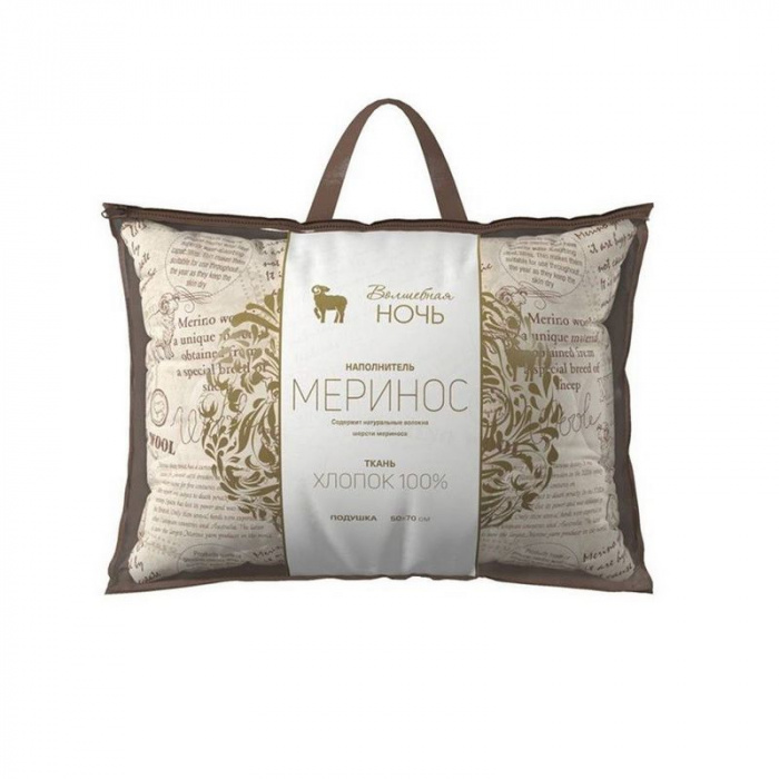 Подушка ВНМ 50/70 Меринос/ХБ 0,65 33