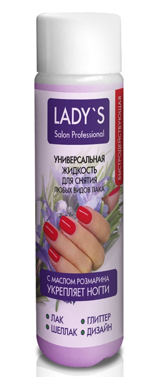 Lady's жидкость унив.д/сн.любых видов лака с маслом розмарина 150мл