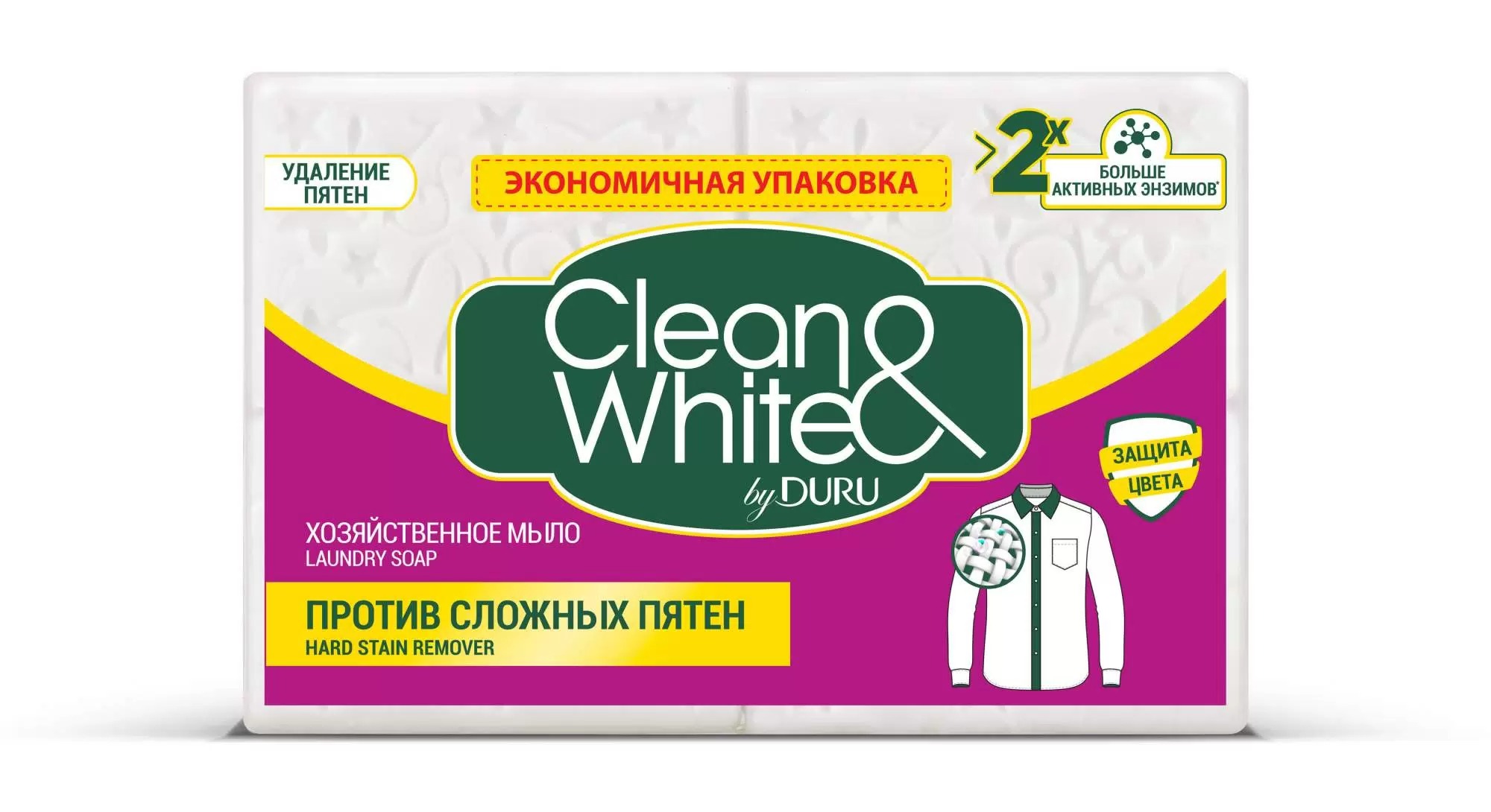 Duru Clean&White мыло хозяйственное против пятен 125/120гр S-2185