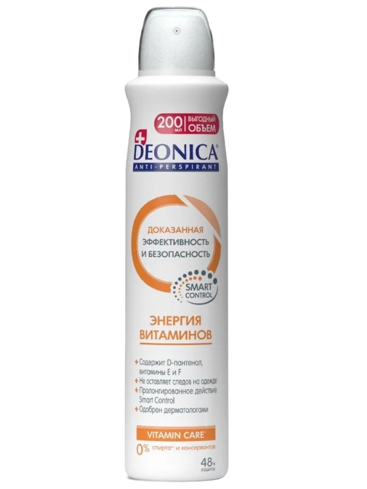 Deonica антиперспирант спрей 200мл (Энергия витаминов)