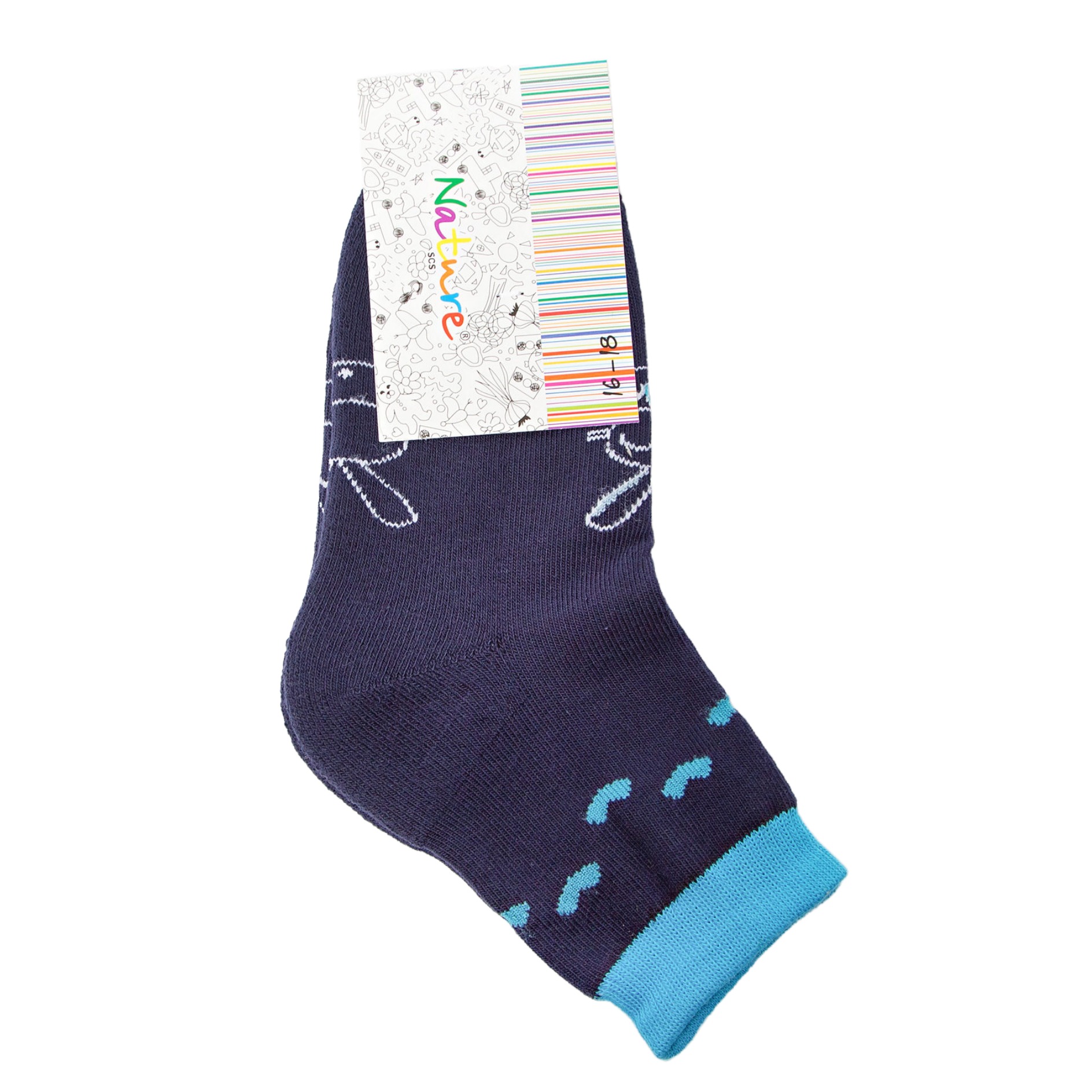 Носки детские махра арт.710 р16-18