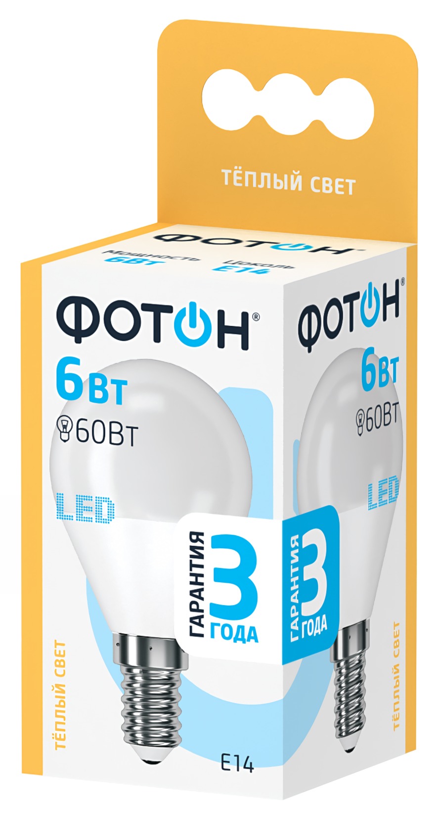 Фотон светодиодная Led P45 6W E14 3000K