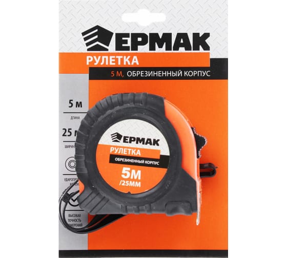 ЕРМАК Рулетка с обрезиненным корпусом 5м*25мм