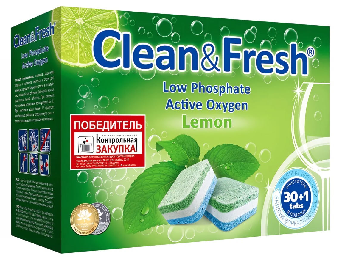 Clean&Fresh таблетки для ПММ 5 in1 (midi) 30шт+очист.1шт