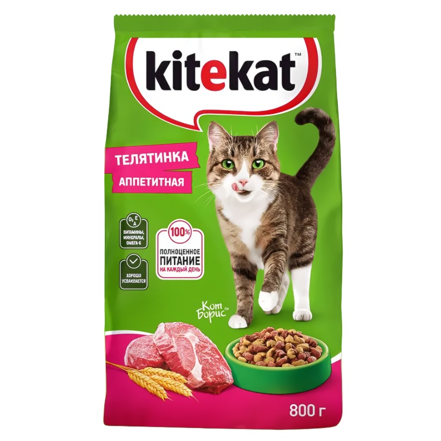 Kitekat сухой аппетитная телятинка 800гр 