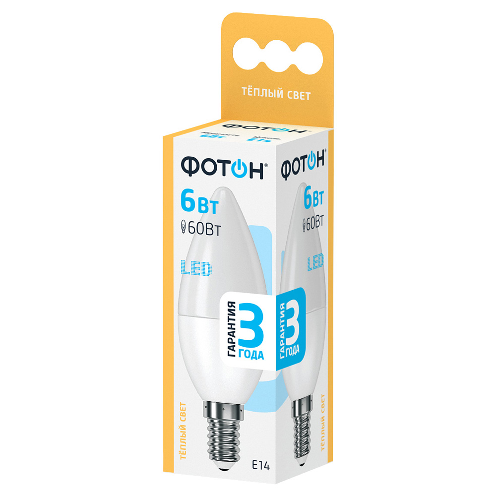 Фотон светодиодная Led B35 6W E14 3000K