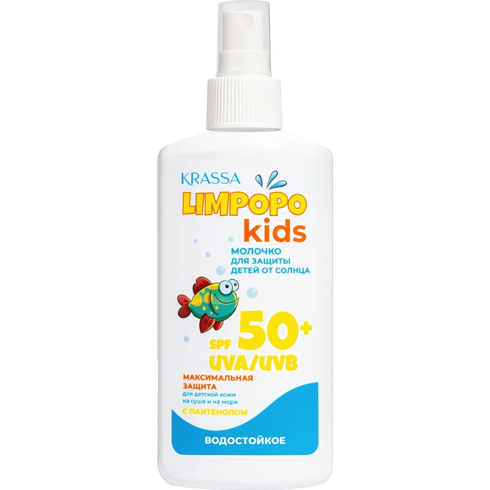 Krassa Limpopo Kids Молочко защитное водостойкое с Пантенолом SPF 50+ 150мл