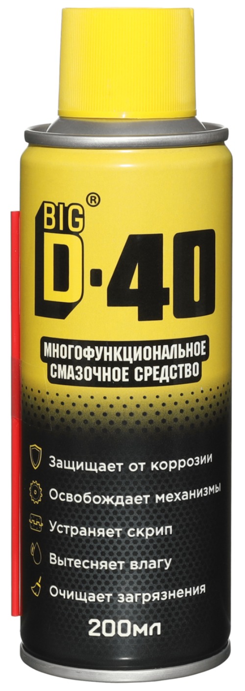 BIG D-40 Многофункциональное смазочное средство 200мл BIG D-40 Многофункциональное смазочное средство 200мл