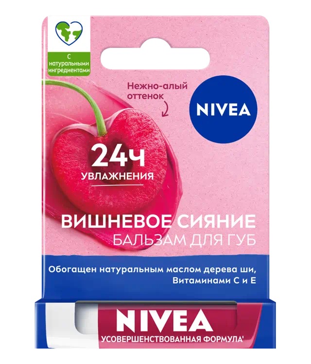 Classic помада гигиеническая вишневый поцелуй 4.8гр 85077