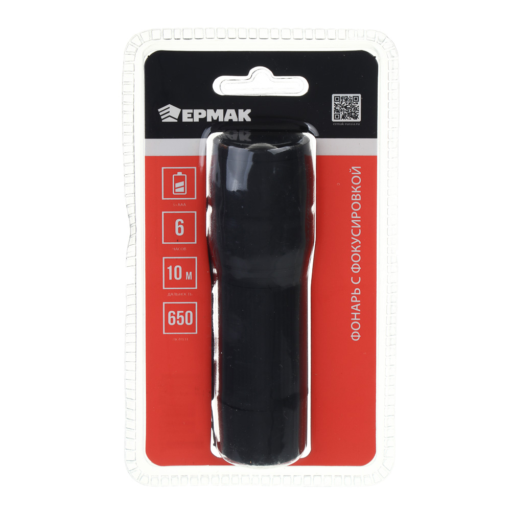 Ермак Фонарь с фокусировкой 0,75 Вт 3xAAA