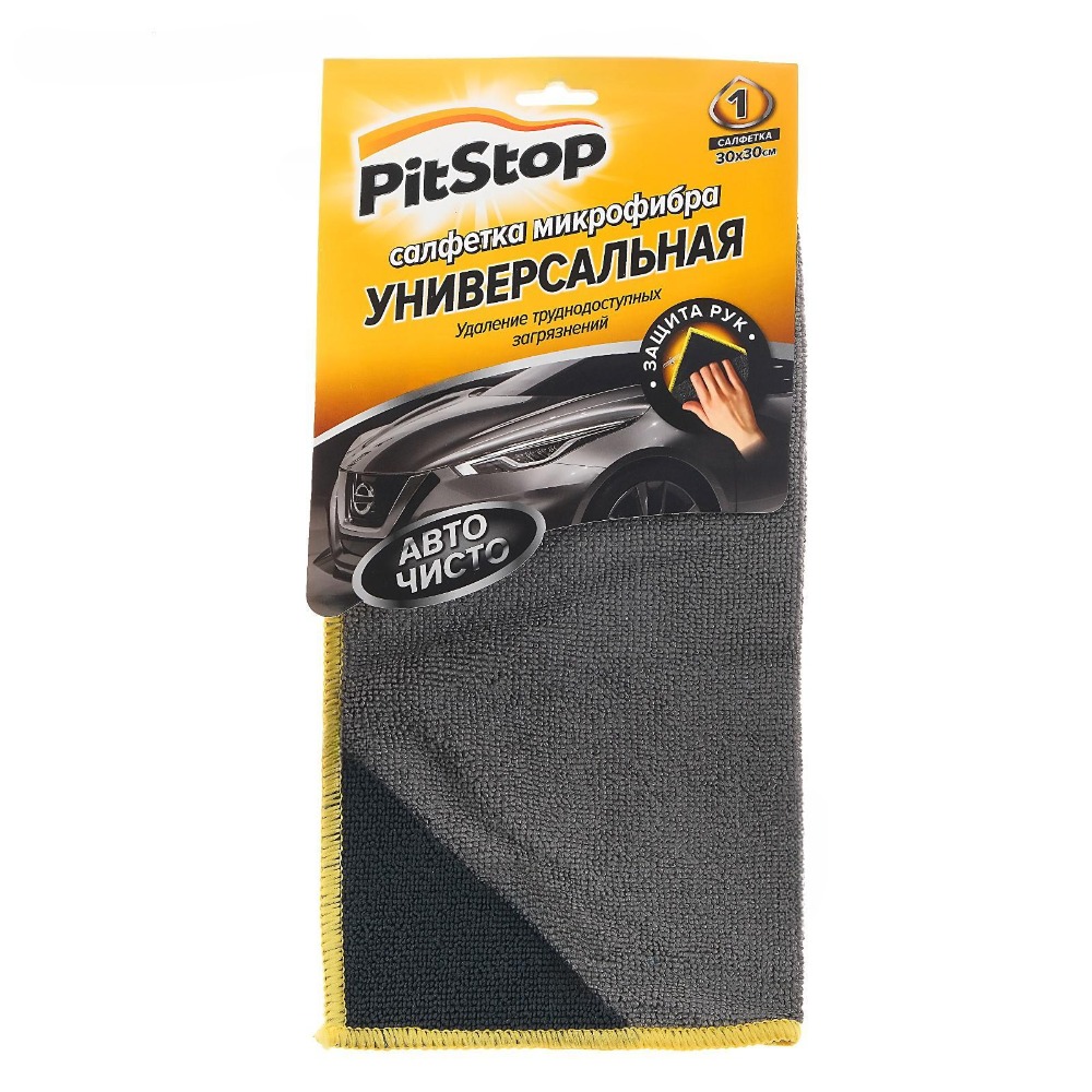 Салфетка для автомобиля "Pitstop" универсальная с уголком для полировки 30*30см 1шт 16021