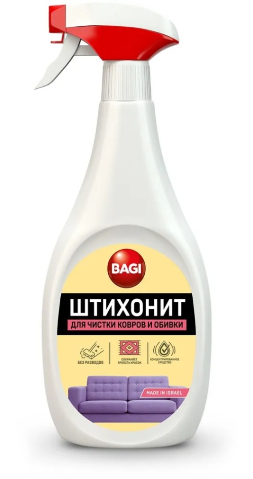 Штихонит-спрей для ковров 500мл