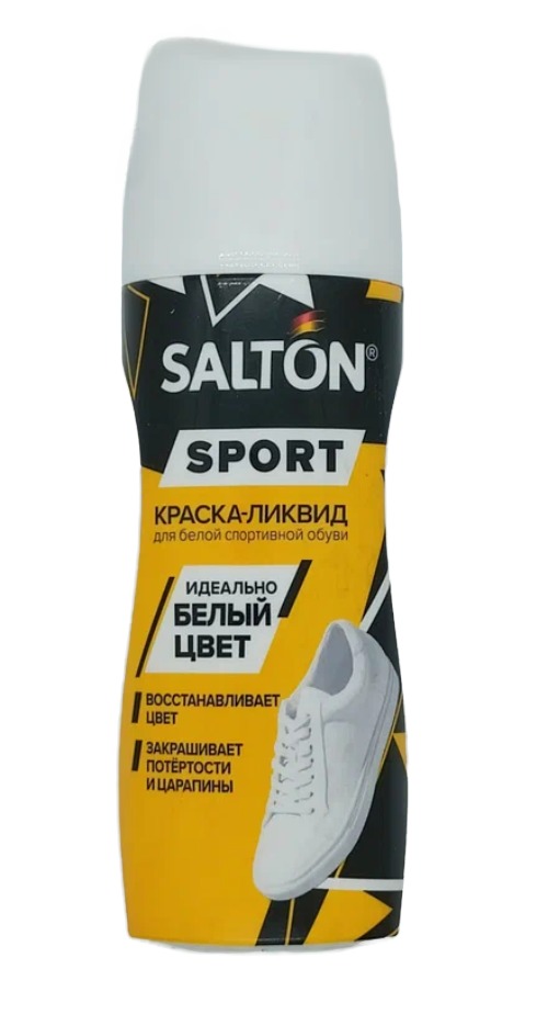 Salton Sport Краска-ликвид для белой спортивной обуви 75мл