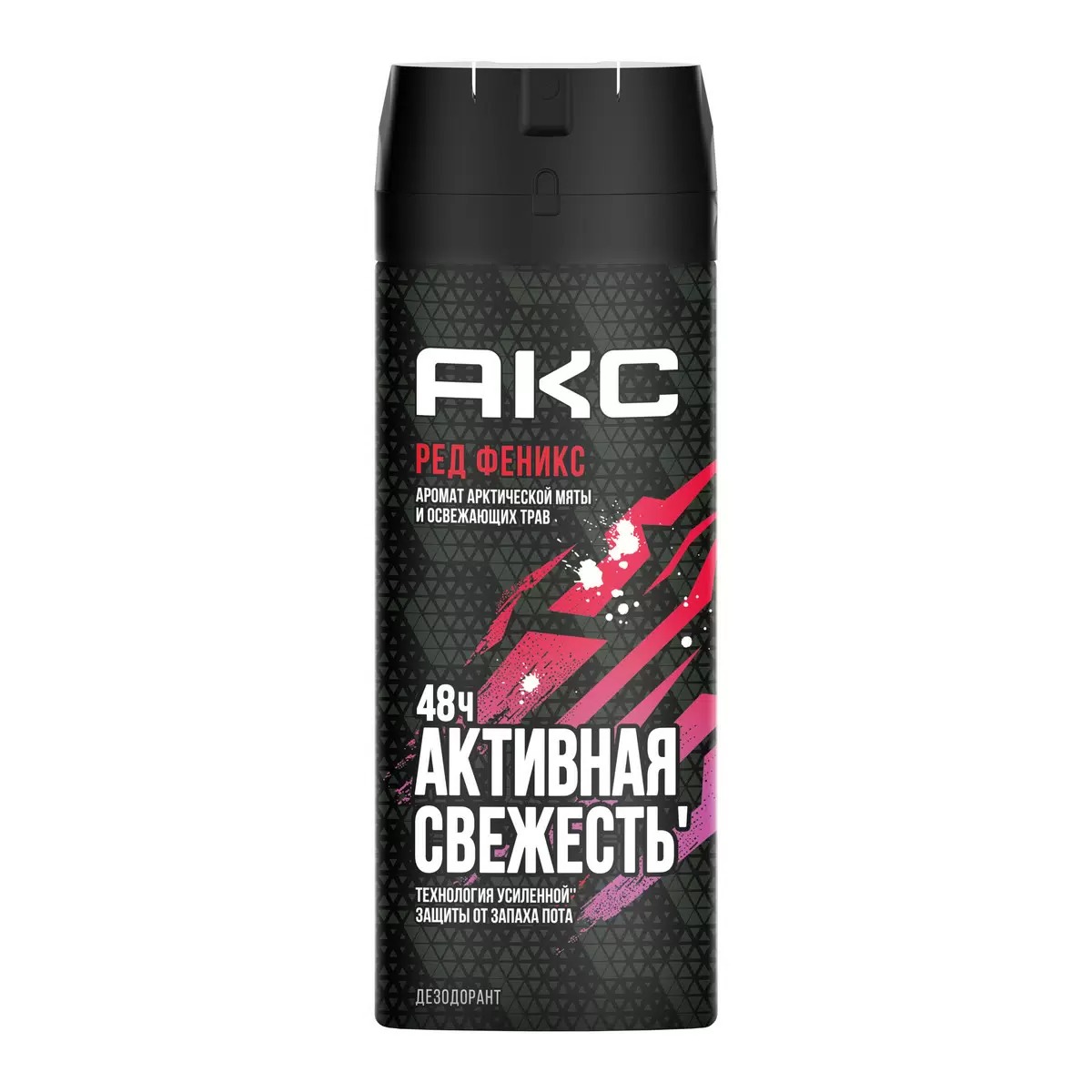 AХЕ дезодорант аэрозоль Феникс 150мл