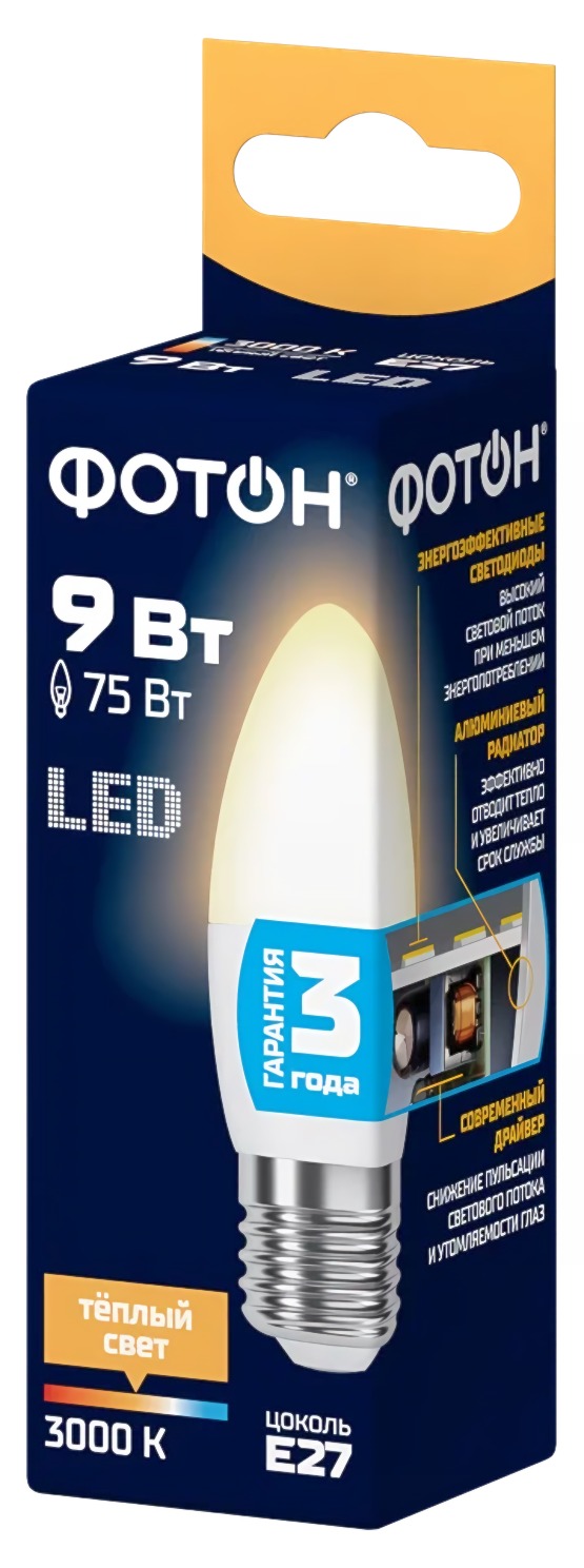 Лампа светодиодная ФОТОН LED B35 9W E27 3000K