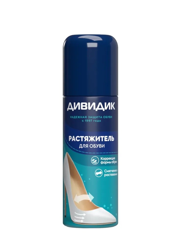 Дивидик аэрозоль растяжитель для обуви из кожи/замши/нубука/велюра 125мл