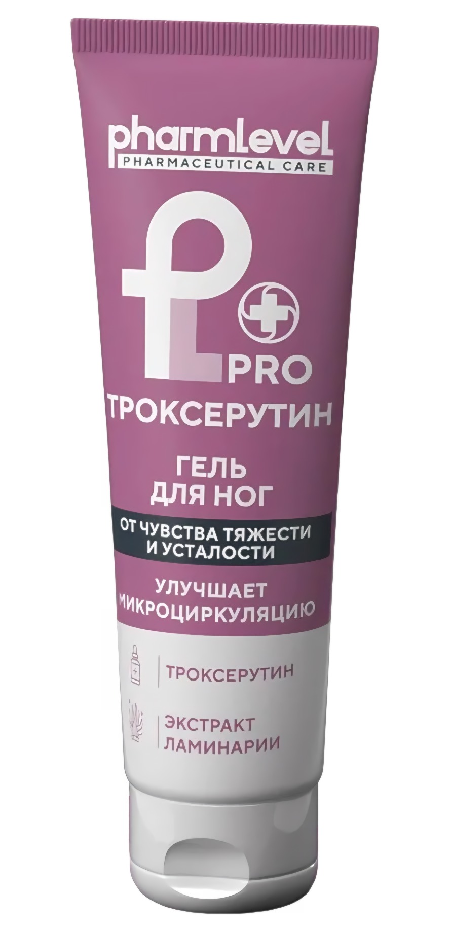 Гель для ног Троксерутин Pro 75мл