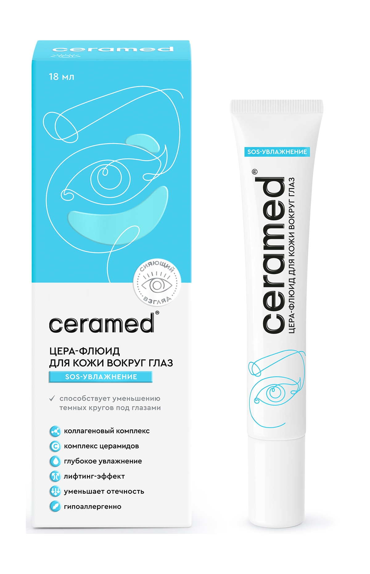 Ceramed Цера-флюид для кожи вокруг глаз SOS-увлажнение ,18мл 50151