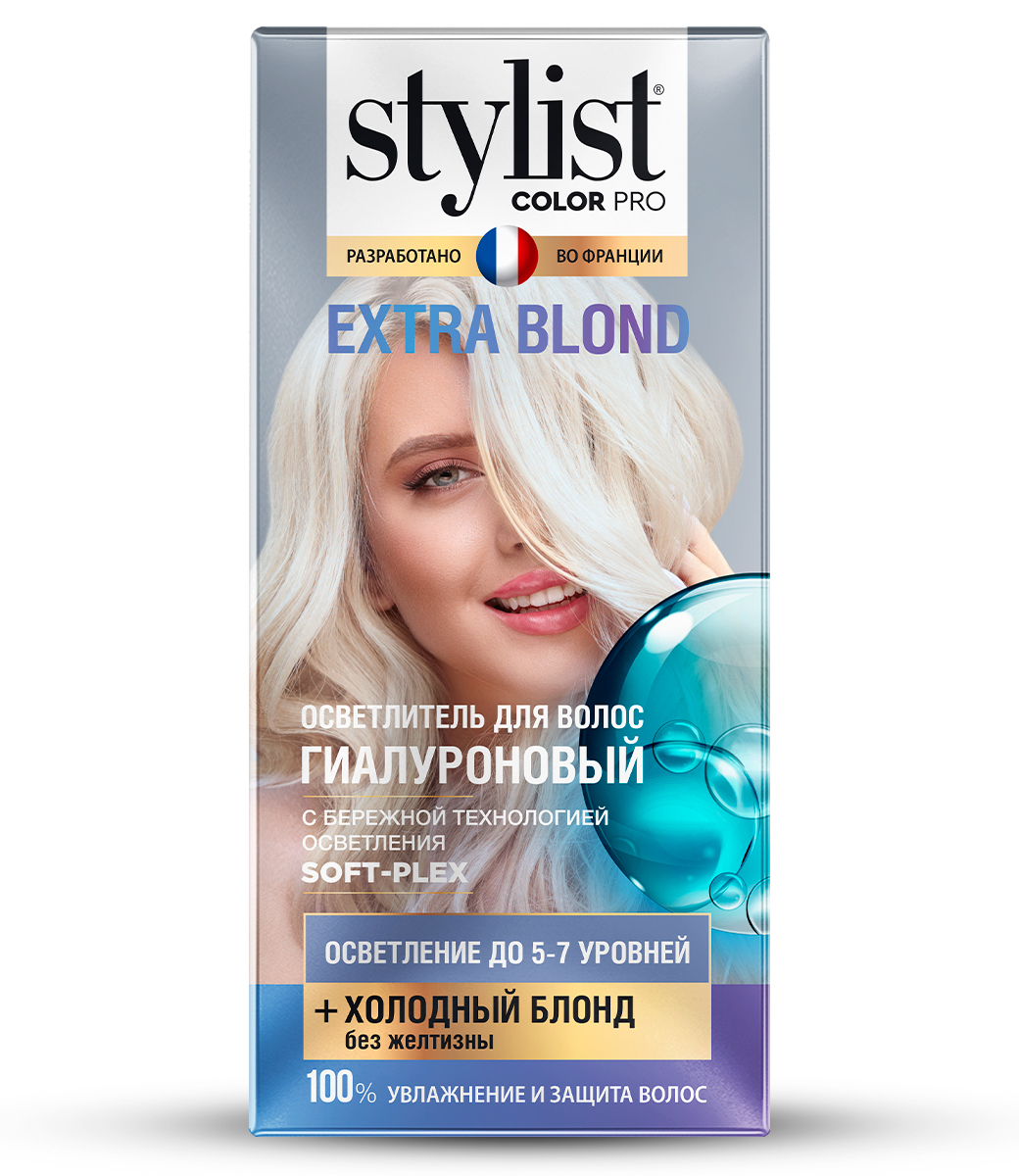 Осветлитель для волос гиалуроновый Extra Blond Stylist Color Pro 98мл