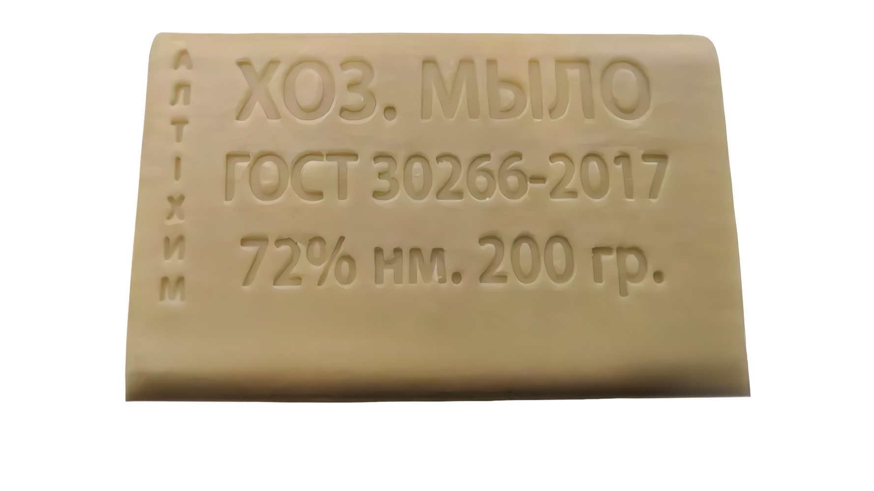 Хозяйственное мыло IClean 72% б/уп 200 гр