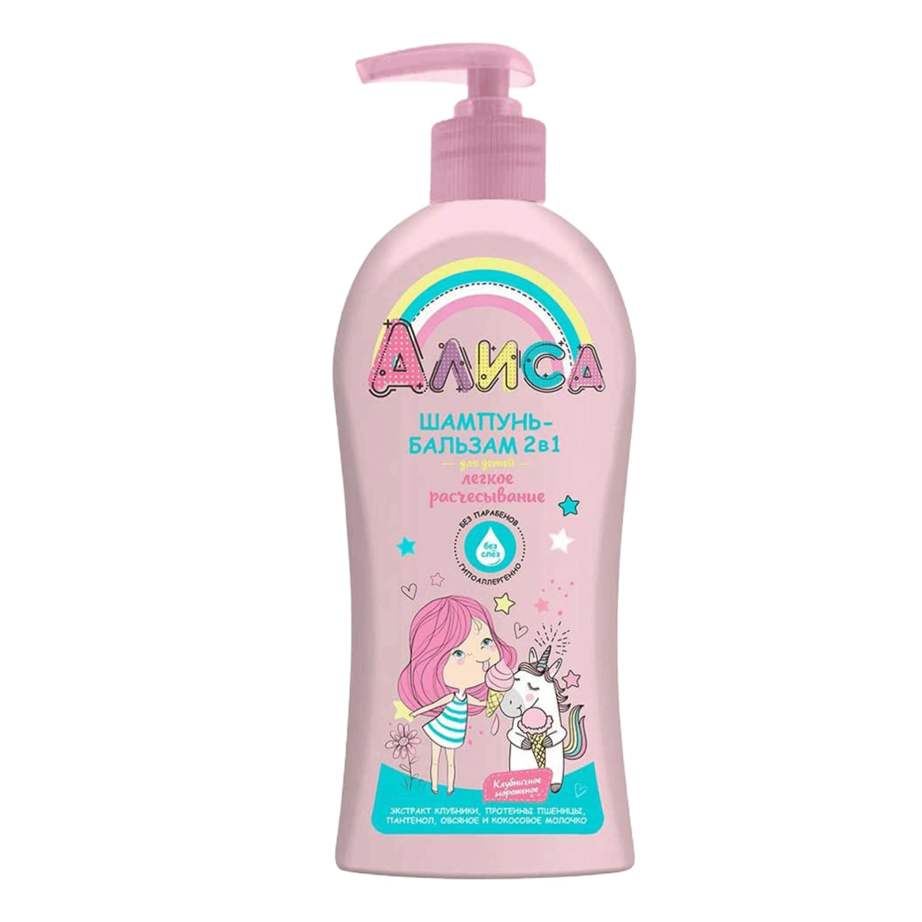 Алиса шампунь-бальзам 2в1 для детей Легкое расчесывание 350мл