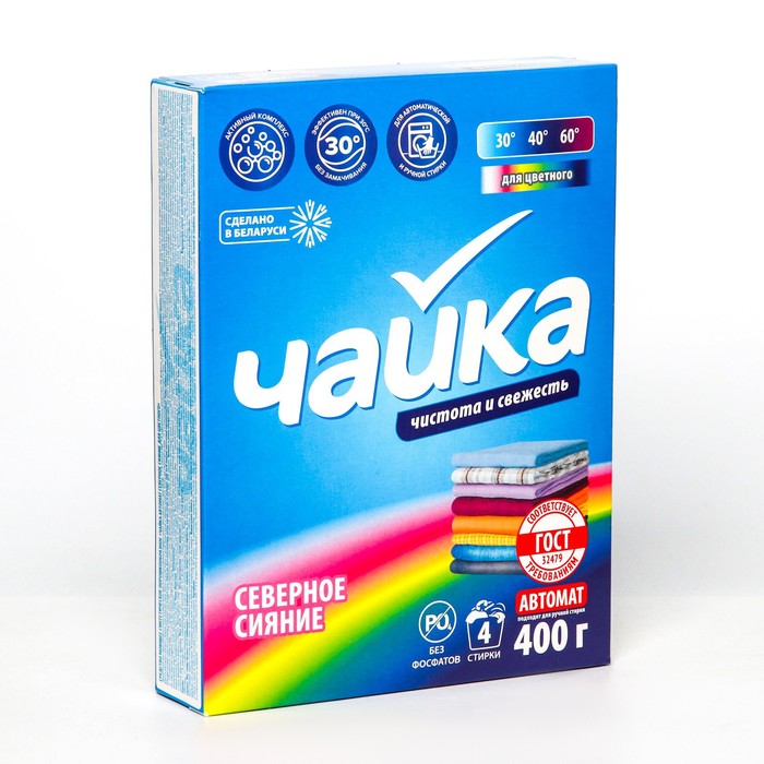 Чайка автомат северное сияние для цветного 400гр Чайка автомат северное сияние для цветного 400гр
